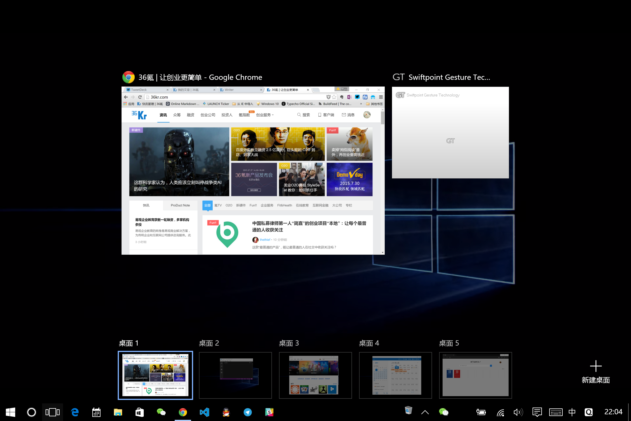 Windows10下載 Windows10新功能 Windows10系統 怎么升級Win10