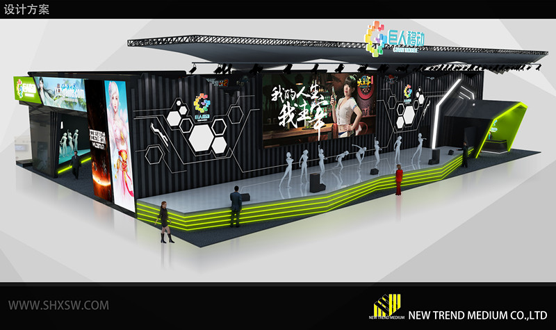 chinajoy chinajoy2015 chinajoy2015巨人展臺