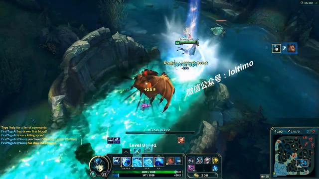 LOL美服新版驚現嚴重BUG：拉克絲大招無CD秒殺大龍！