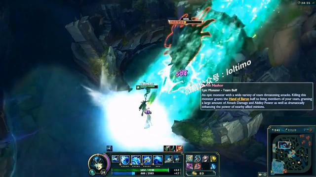 LOL美服新版驚現嚴重BUG：拉克絲大招無CD秒殺大龍！