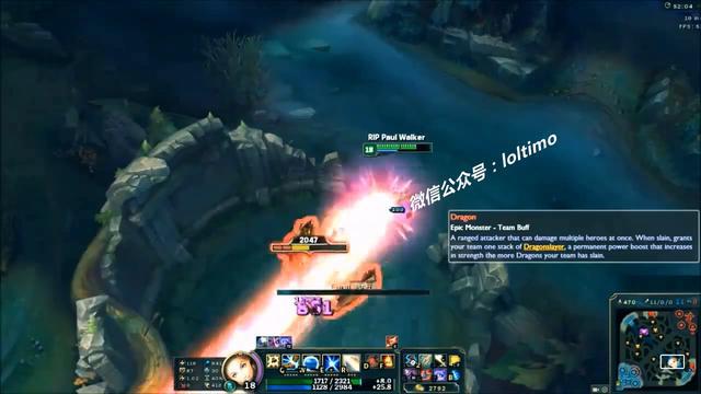 LOL美服新版驚現嚴重BUG：拉克絲大招無CD秒殺大龍！