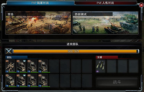 閃電3 閃電3游戲 閃電3游戲測評 閃電商官網 chinajoy2015新游