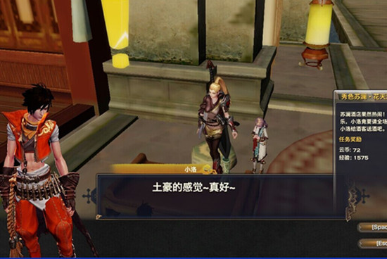 天諭 天諭測評 天諭官網 天諭攻略 天諭指南