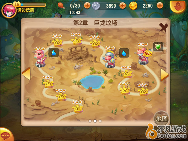 手游 好玩的手游 2015手游排行 妖精筆記 妖精筆記測評