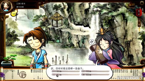 《俠客風(fēng)云傳》人物喜好物品一覽 妹子喜好物品