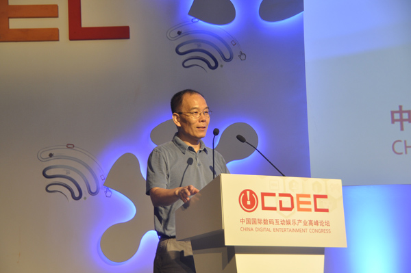 chinajoy chinajoy2015 高端訪談 金山ceo張宏江
