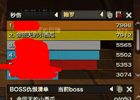 天諭 天諭圣堂 天諭圣堂雷罡體 天諭圣堂攻略 天諭官網