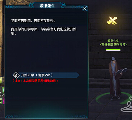 天刀ol 天涯明月刀ol 天刀上班族怎么打 天刀游戲日常 天刀官網