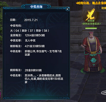 天刀ol 天涯明月刀ol 天刀上班族怎么打 天刀游戲日常 天刀官網