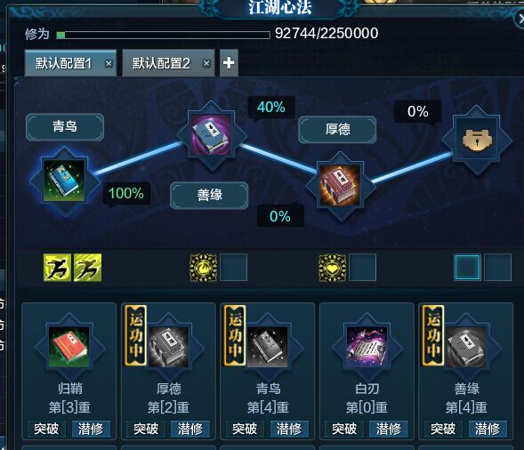 天刀ol 天涯明月刀ol 天刀平民 天刀天香攻略 天刀天香怎么玩