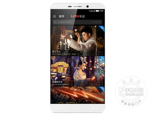 樂(lè)視旗艦級(jí)機(jī)型_樂(lè)視超級(jí)手機(jī)1 Pro第2張圖