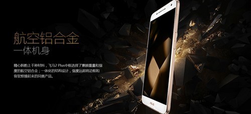 延續(xù)經(jīng)典手紋識(shí)別_中興AXON天機(jī)第1張圖