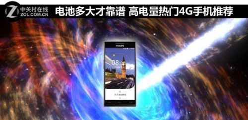 電池多大才靠譜 高電量熱門智能機推薦 