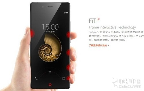 藍魔手機領銜 2015年雙面玻璃手機推薦