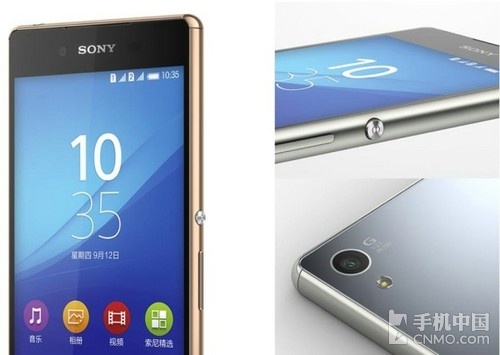 防水防塵之索尼Z3+ Dual_藍(lán)魔MOS1第1張圖