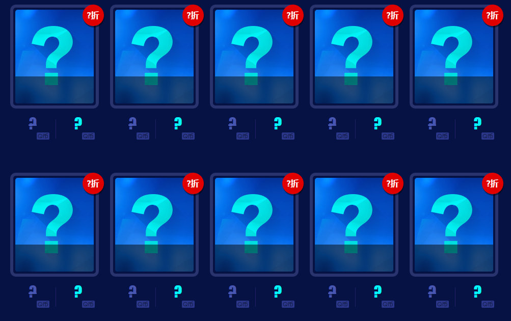 幸運召喚師 lol幸運召喚師 lol一折皮膚 lol活動 英雄聯(lián)盟幸運召喚師最新地址