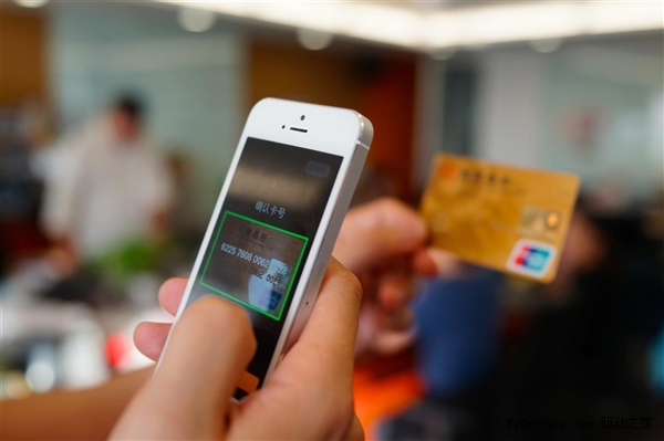 央行嚴厲新規：單筆200元以上交易必須用網銀