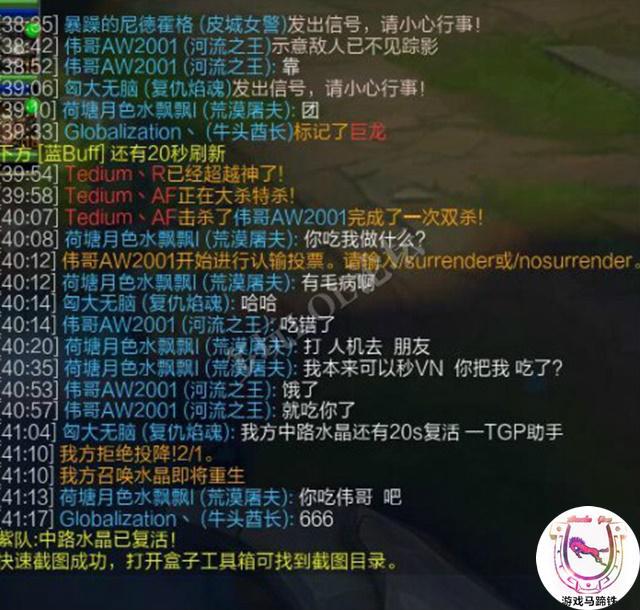 LOL河流之王:不用懷疑!他就是用來坑隊友的!