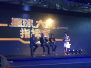 中手游聯合迪士尼正式發布《星球大戰指揮官》同名手游