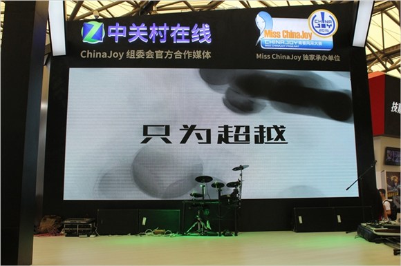 chinajoy chinajoy2015 chinajoy華碩 華碩電腦 華碩公司