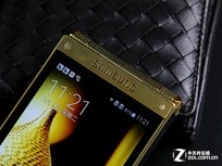 時尚大氣土豪款 三星W2015商家報10260