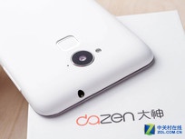 千元指紋手機 大神Note3官網報價899元