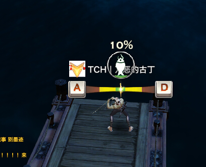 天諭 天諭釣魚 天諭賺錢攻略 天諭官網 天諭如何釣魚