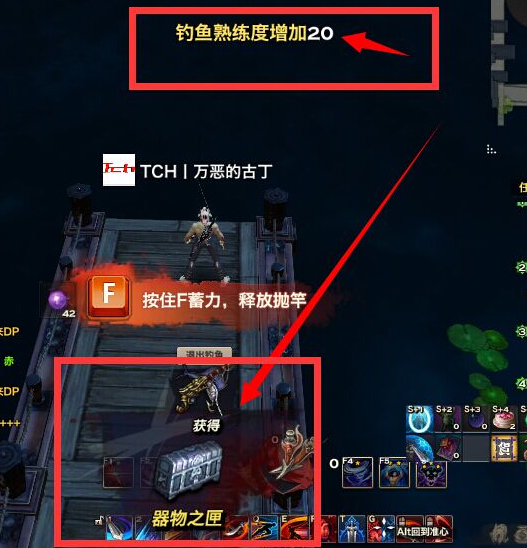 天諭 天諭釣魚 天諭賺錢攻略 天諭官網 天諭如何釣魚