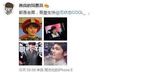 omg omg戰(zhàn)隊(duì) omg微博 omg無狀態(tài) 無狀態(tài)生日