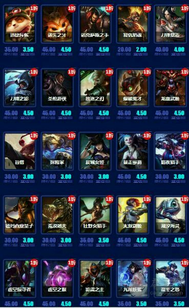 幸運(yùn)召喚師 lol幸運(yùn)召喚師 lol幸運(yùn)召喚師8月 lol活動(dòng) 幸運(yùn)召喚師最新活動(dòng)地址