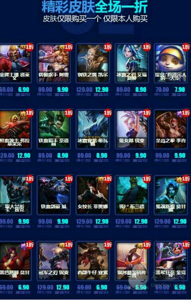 幸運(yùn)召喚師 lol幸運(yùn)召喚師 lol幸運(yùn)召喚師8月 lol活動(dòng) 幸運(yùn)召喚師最新活動(dòng)地址