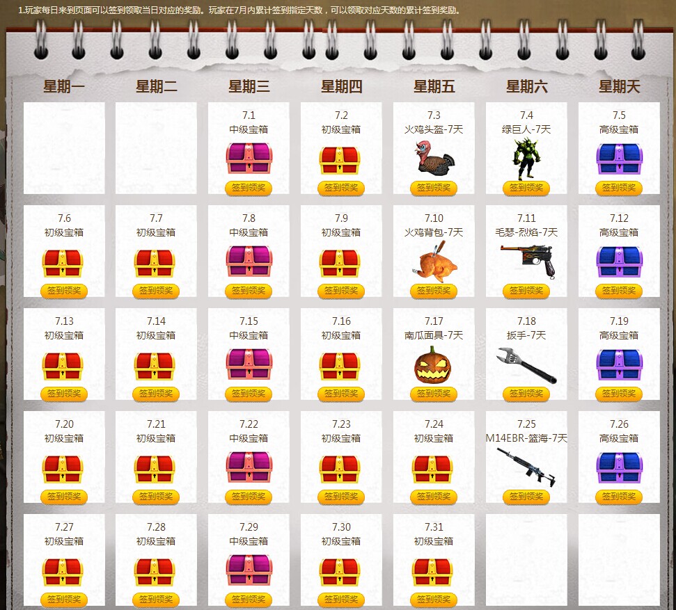 cf123報告 cf123報告活動地址 cf123報告怎么簽到 cf123報告簽到地址