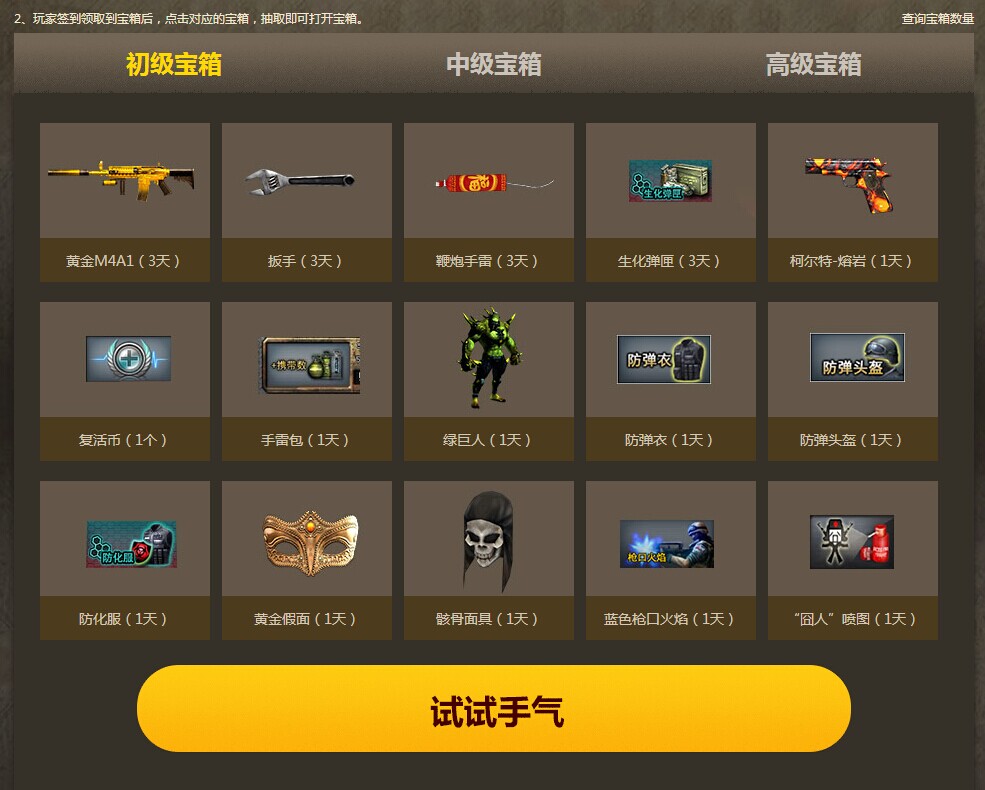 cf123報告 cf123報告活動地址 cf123報告怎么簽到 cf123報告簽到地址