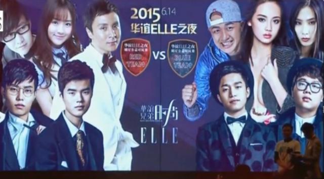 LOL的地位正在崛起!大腕明星和玩家親密互動