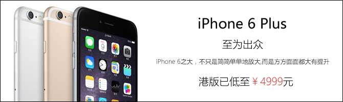 三星S6暴跌至3788元 八月超值手機匯總