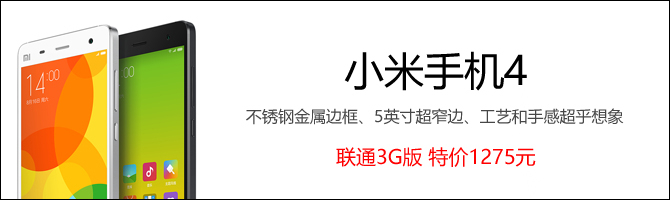 三星S6暴跌至3788元 八月超值手機匯總