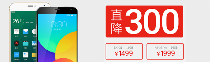 24小時更新 7月熱門超值手機匯總