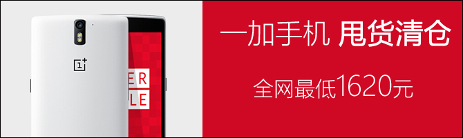 三星S6暴跌至3788元 八月超值手機匯總