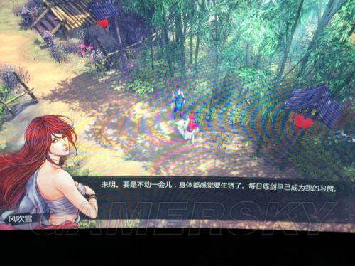 俠客風云傳 俠客風云傳六脈神劍 俠客風云傳六脈神劍獲得 俠客風云傳六脈神劍條件