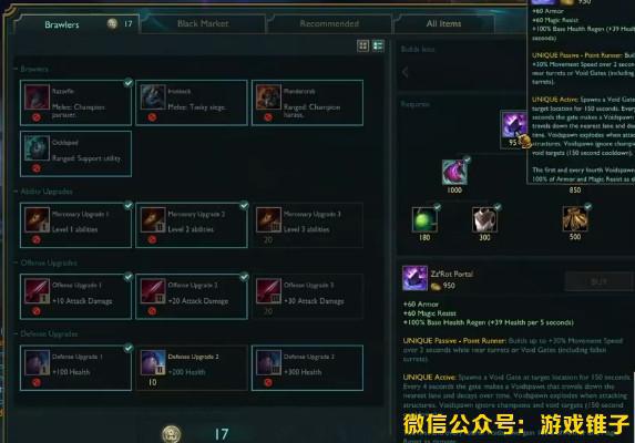 LOL傭兵大作戰(zhàn)被玩壞:國外玩家利用茲若特傳送門瞬拆水晶!