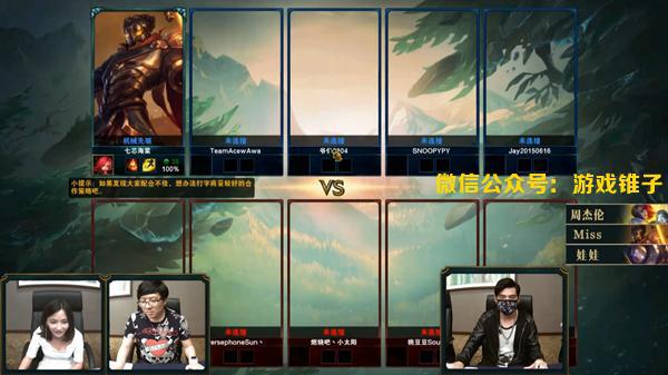 周杰倫LOL直播首秀風波不斷，直播服務器宕機遭吐槽！