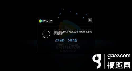 騰訊服務(wù)器出故障 騰訊 lol無(wú)法登陸 lol服務(wù)器異常