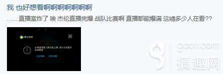 騰訊服務(wù)器出故障 騰訊 lol無(wú)法登陸 lol服務(wù)器異常