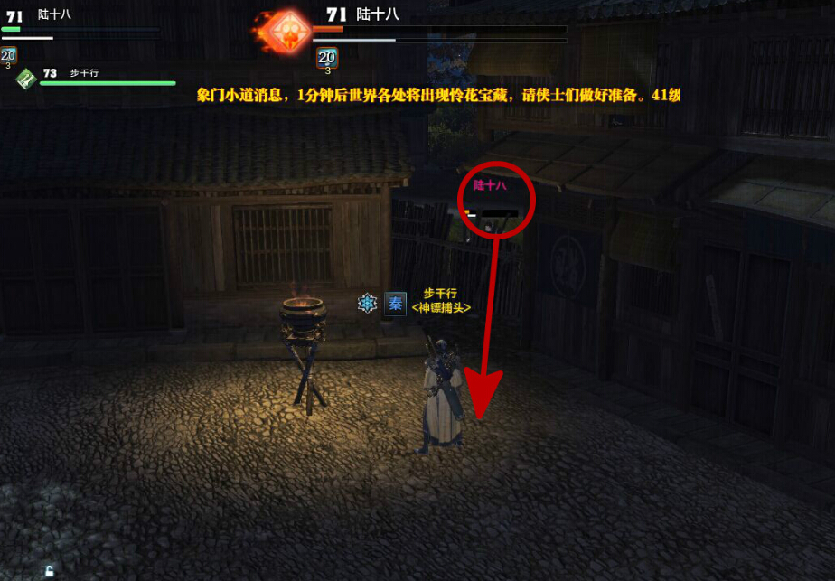 天刀ol 天涯明月刀ol 天刀開封試煉 天刀ol官網(wǎng) 天刀olbug