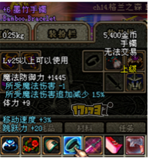 dnf dnf神器 dnfnpc dnf官網 dnf神器有哪些