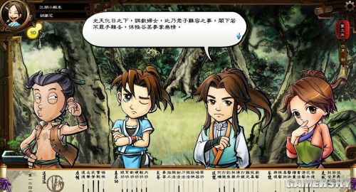 《俠客風(fēng)云傳》傷害加成計算 傷害公式及攻擊加成計算詳解