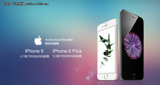 學(xué)生福利最高降1500 蘋果教育優(yōu)惠來襲