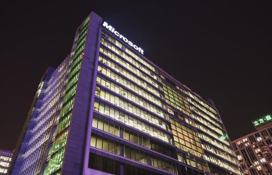 微軟亞太研發集團