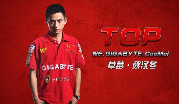 lol omg大哥 lol上單選手 lol上單排名 lol最強上單選手