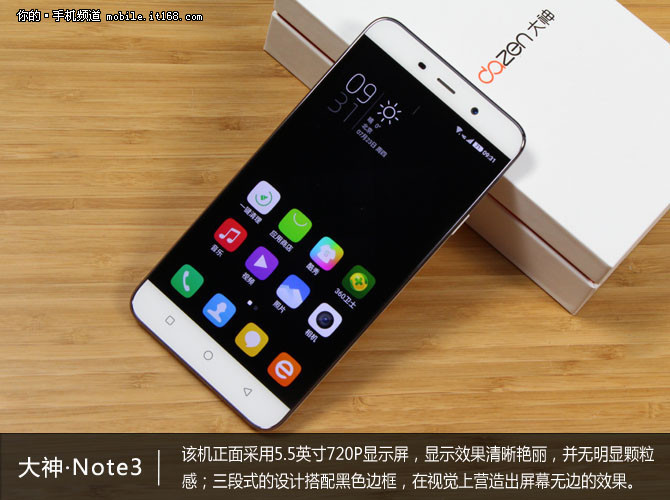 <a href=/tags/4011-0.html target=_blank class=infotextkey>千元機</a>也有指紋解鎖 大神Note3售899元